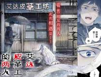 错撩封面